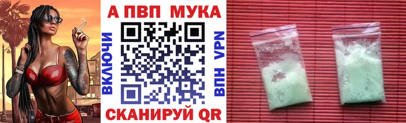 Alpha-PVP VHQ Полысаево