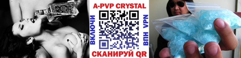 Купить где  Полысаево  Alpha-PVP Соль 