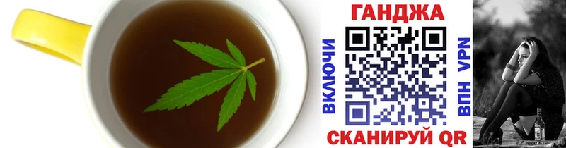 Купить закладки  Полысаево  Печенье с ТГК конопля 