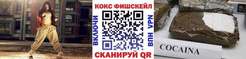 COCAIN 97%  Купить  Полысаево 