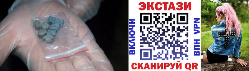 ЭКСТАЗИ TESLA  Купить где  Полысаево 