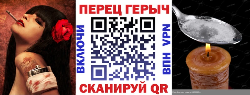 Купить где  Полысаево  ГЕРОИН гречка 