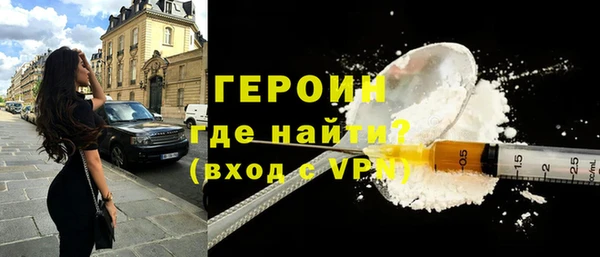 МДМА Красноперекопск