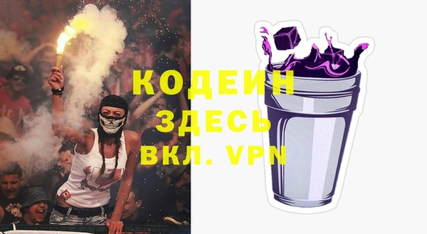 спиды Краснослободск