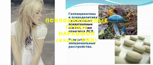 МДМА Красноперекопск