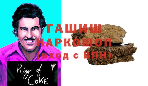 соль курить ск Краснотурьинск