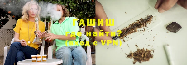 спиды Краснослободск