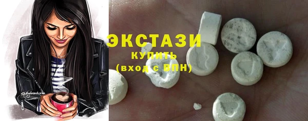 спиды Краснослободск