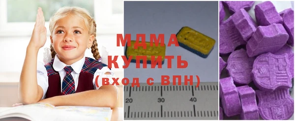 спиды Краснослободск