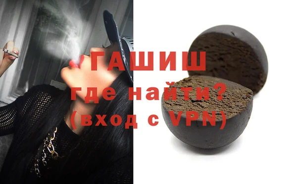 МДМА Красноперекопск