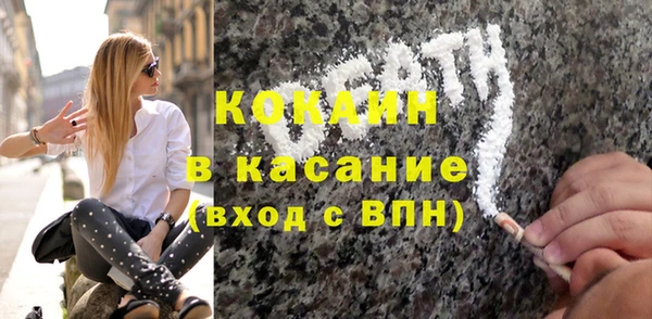 МДМА Красноперекопск