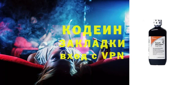 МДМА Красноперекопск