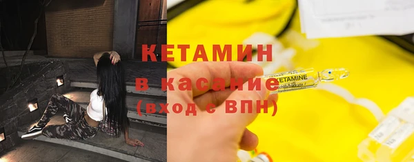 МДМА Красноперекопск