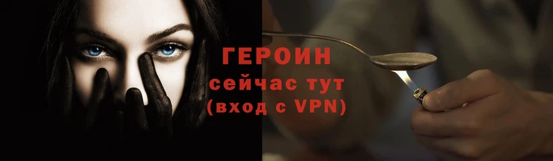 МДМА Красноперекопск