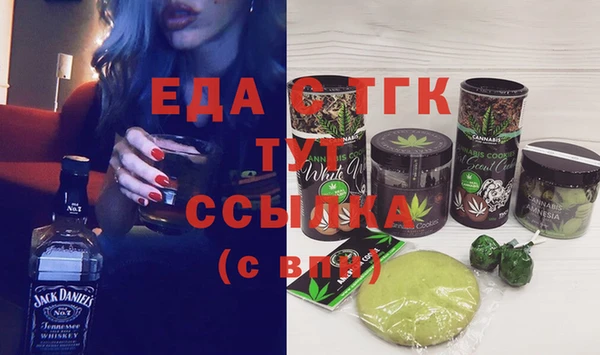 спиды Краснослободск