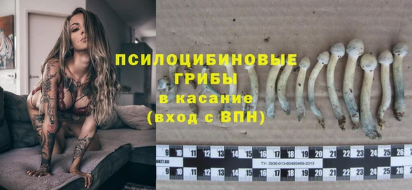 МДМА Красноперекопск