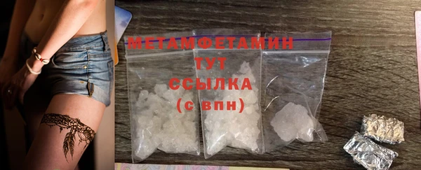 соль курить ск Краснотурьинск