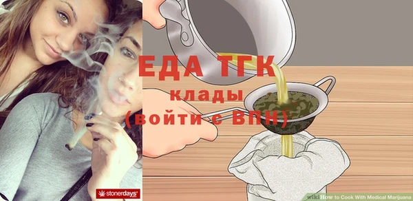 спиды Краснослободск