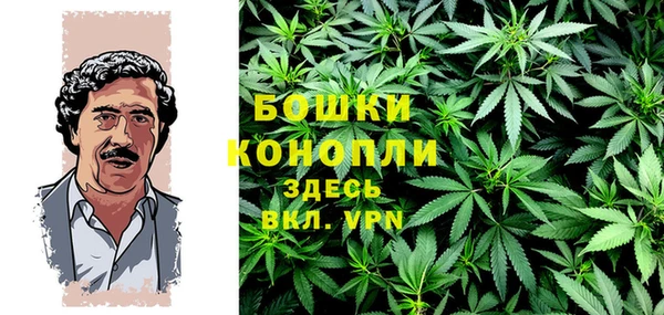 МДМА Красноперекопск