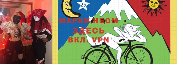 МДМА Красноперекопск