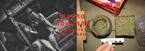 соль курить ск Краснотурьинск