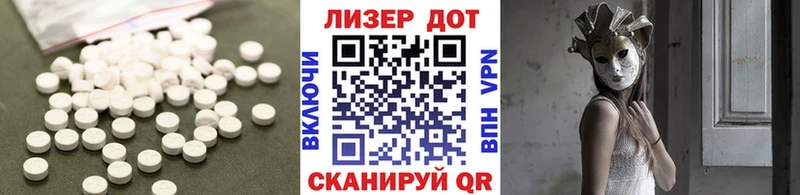Купить закладки  Полысаево  LSD-25 экстази ecstasy 