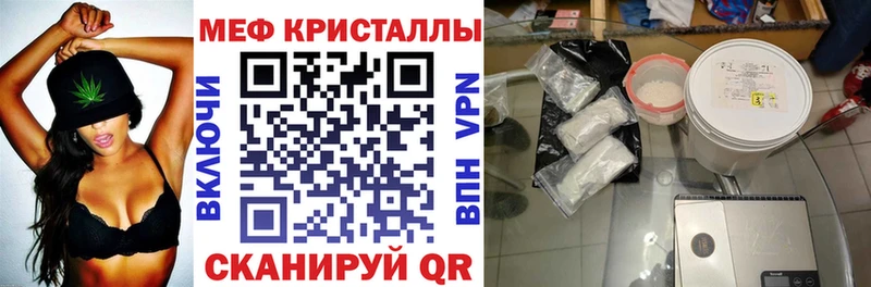 Меф мяу мяу  Купить где  Полысаево 