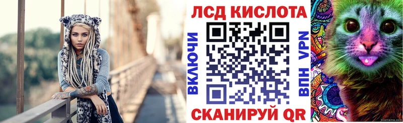 Наркотические марки 1,8мг  Купить  Полысаево 