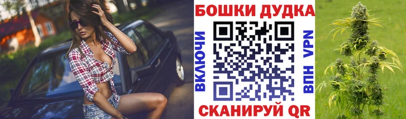 Каннабис Bruce Banner Купить Полысаево